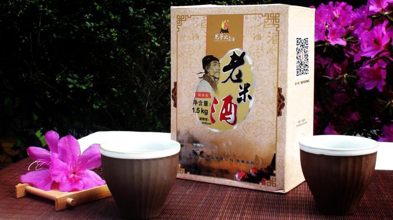 探寻麻城红酒之美