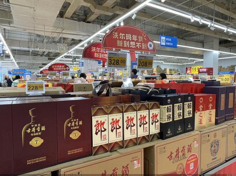 白酒零售