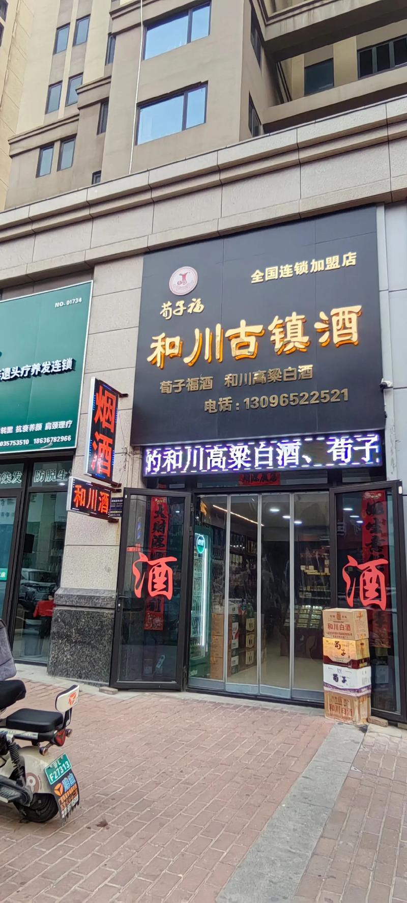麻城啤酒：城市的文化符号